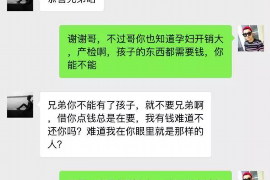 四方商账追讨清欠服务